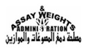 Assay Weights Administration